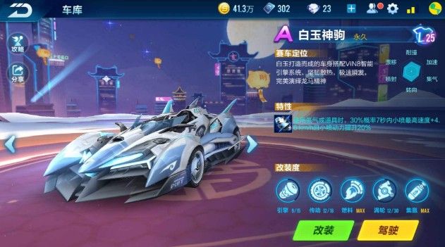 最迷人的画 最迷人的画