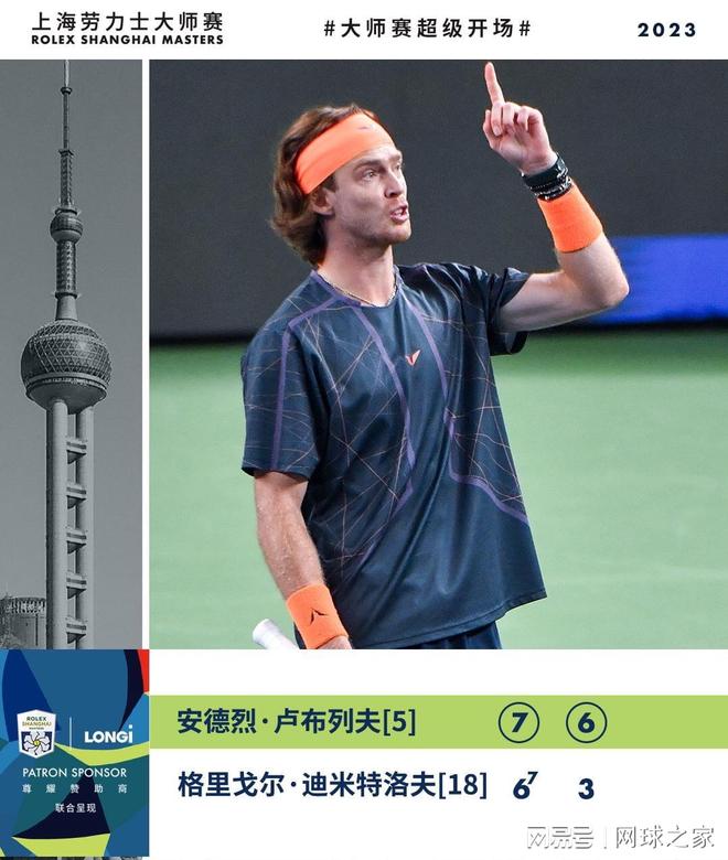 心理素质和 心理素质和