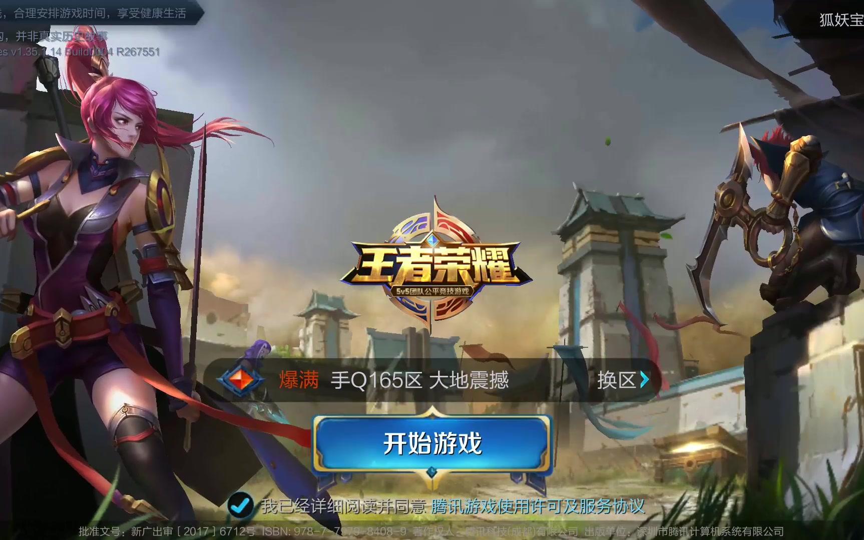 参与者的调 参与者的调