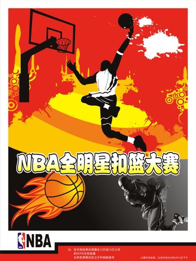 是比分